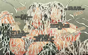 Page 23 of Bukkake Houshi Katsudou | Надання послуг Буккаке - preview thumbnail