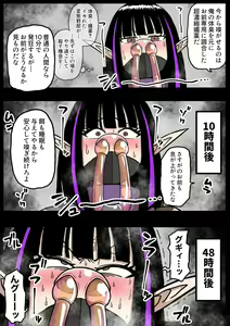 Page 11 of 【豚鼻】何してもよさそうな娘【鼻フック】 - preview thumbnail
