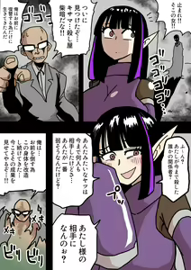 Page 2 of 【豚鼻】何してもよさそうな娘【鼻フック】 - preview thumbnail