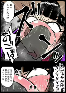 Page 30 of 【豚鼻】何してもよさそうな娘【鼻フック】 - preview thumbnail