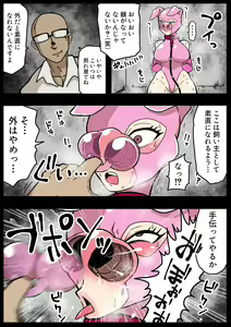 Page 38 of 【豚鼻】何してもよさそうな娘【鼻フック】 - preview thumbnail
