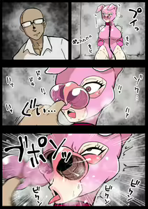 Page 41 of 【豚鼻】何してもよさそうな娘【鼻フック】 - preview thumbnail