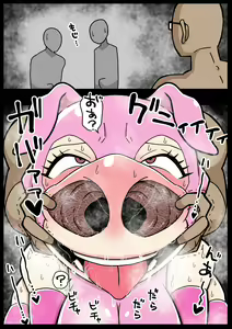 Page 49 of 【豚鼻】何してもよさそうな娘【鼻フック】 - preview thumbnail
