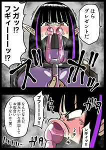 Page 10 of 【豚鼻】何してもよさそうな娘【鼻フック】 - preview thumbnail