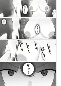 Page 23 of Konyoku de Senpai ni Deau - preview thumbnail