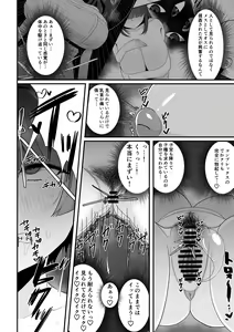 Page 28 of Konyoku de Senpai ni Deau - preview thumbnail