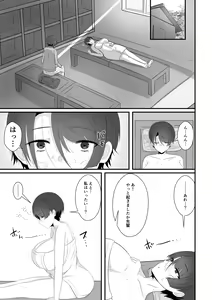 Page 37 of Konyoku de Senpai ni Deau - preview thumbnail