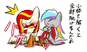 Page 208 of ARTIST Phoenixperegrine - preview thumbnail