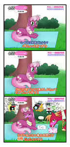 Page 535 of ARTIST Phoenixperegrine - preview thumbnail