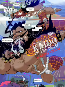 Page 12 of Fishman Odyssey [DAWN] 蝴蝶的个人汉化 - preview thumbnail