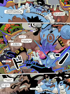 Page 19 of Fishman Odyssey [DAWN] 蝴蝶的个人汉化 - preview thumbnail