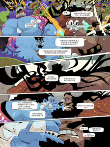 Page 20 of Fishman Odyssey [DAWN] 蝴蝶的个人汉化 - preview thumbnail