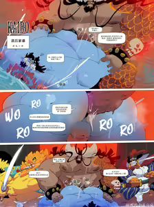 Page 25 of Fishman Odyssey [DAWN] 蝴蝶的个人汉化 - preview thumbnail