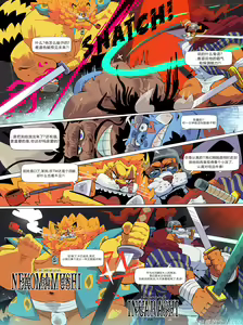 Page 26 of Fishman Odyssey [DAWN] 蝴蝶的个人汉化 - preview thumbnail