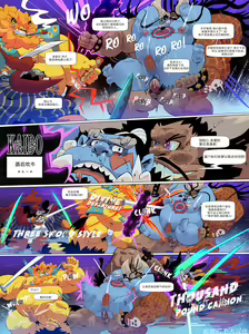 Page 27 of Fishman Odyssey [DAWN] 蝴蝶的个人汉化 - preview thumbnail