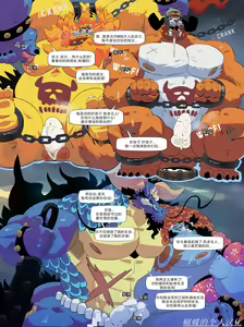 Page 32 of Fishman Odyssey [DAWN] 蝴蝶的个人汉化 - preview thumbnail