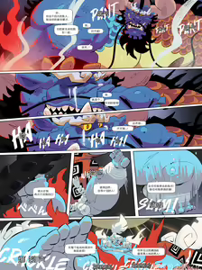 Page 35 of Fishman Odyssey [DAWN] 蝴蝶的个人汉化 - preview thumbnail