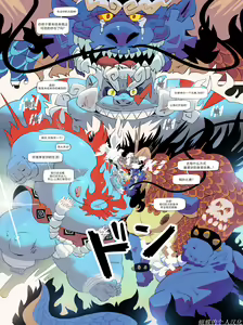 Page 37 of Fishman Odyssey [DAWN] 蝴蝶的个人汉化 - preview thumbnail