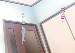 Page 114 of Tottemo Ecchi na Okaa-san ni Natte Ageru ~Boku to Tomodachi no Okaa-san no Futari dake no Himitsu no Jikan~ - preview thumbnail