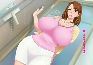 Page 194 of Tottemo Ecchi na Okaa-san ni Natte Ageru ~Boku to Tomodachi no Okaa-san no Futari dake no Himitsu no Jikan~ - preview thumbnail
