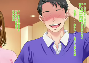 Page 223 of Tottemo Ecchi na Okaa-san ni Natte Ageru ~Boku to Tomodachi no Okaa-san no Futari dake no Himitsu no Jikan~ - preview thumbnail
