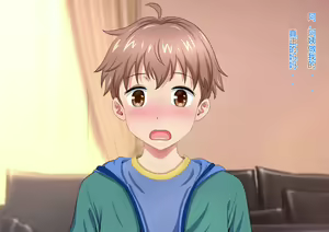 Page 234 of Tottemo Ecchi na Okaa-san ni Natte Ageru ~Boku to Tomodachi no Okaa-san no Futari dake no Himitsu no Jikan~ - preview thumbnail