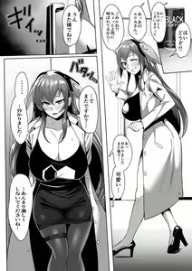 Kunimasa Erika — hentai manga cover on Fhentai