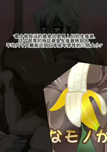 Page 156 of Fallen Cinderella ~Half Idol Buzokuka Choukyou 3~ | 堕落的灰姑娘：混血偶像部族化调教3 - preview thumbnail