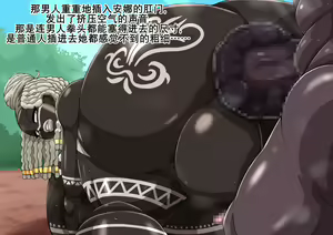 Page 208 of Fallen Cinderella ~Half Idol Buzokuka Choukyou 3~ | 堕落的灰姑娘：混血偶像部族化调教3 - preview thumbnail
