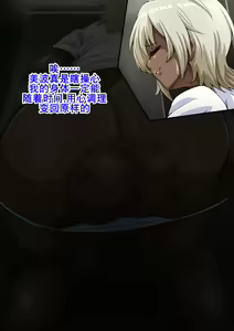 Page 21 of Fallen Cinderella ~Half Idol Buzokuka Choukyou 3~ | 堕落的灰姑娘：混血偶像部族化调教3 - preview thumbnail