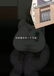 Page 9 of Fallen Cinderella ~Half Idol Buzokuka Choukyou 3~ | 堕落的灰姑娘：混血偶像部族化调教3 - preview thumbnail