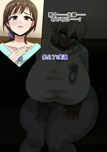 Page 10 of Fallen Cinderella ~Half Idol Buzokuka Choukyou 3~ | 堕落的灰姑娘：混血偶像部族化调教3 - preview thumbnail