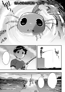 Subete Ga Tsunagaru Basho De, Mata — hentai manga cover on Fhentai
