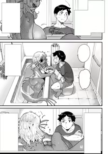 Page 5 of Subete Ga Tsunagaru Basho De, Mata - preview thumbnail