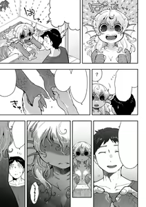 Page 7 of Subete Ga Tsunagaru Basho De, Mata - preview thumbnail