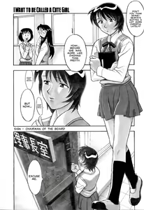 Page 51 of Masashi Yanagi - I Want to be Called a Cute Girl Ch. 1 - 5 - preview thumbnail