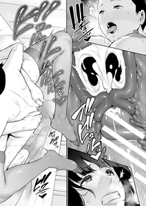 Page 184 of Shin Tomodachi no Hahaoya - preview thumbnail