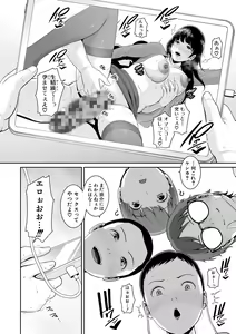 Page 6 of Shin Tomodachi no Hahaoya - preview thumbnail