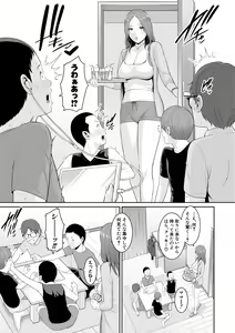 Page 9 of Shin Tomodachi no Hahaoya - preview thumbnail