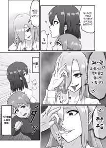 Page 30 of Kiyoki Ippyou o! Tenkou Shitara Hamerareta | 깨끗한 한 표를! ▶전학을 갔더니 따먹혀졌다◀ - preview thumbnail