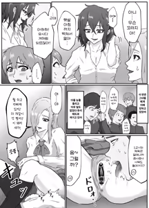 Page 36 of Kiyoki Ippyou o! Tenkou Shitara Hamerareta | 깨끗한 한 표를! ▶전학을 갔더니 따먹혀졌다◀ - preview thumbnail