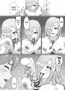 Page 40 of Kiyoki Ippyou o! Tenkou Shitara Hamerareta | 깨끗한 한 표를! ▶전학을 갔더니 따먹혀졌다◀ - preview thumbnail