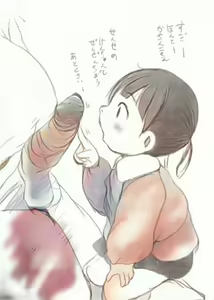 Page 148 of Suitekiya Fantia - preview thumbnail