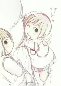 Page 149 of Suitekiya Fantia - preview thumbnail