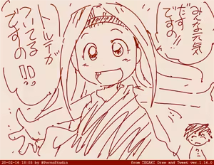 Page 154 of Suitekiya Fantia - preview thumbnail