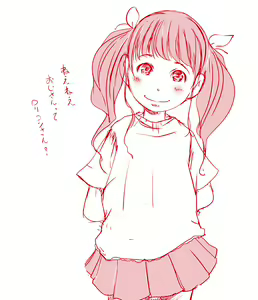 Page 208 of Suitekiya Fantia - preview thumbnail