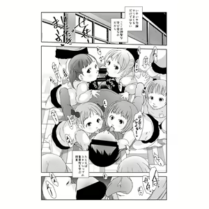 Page 71 of Suitekiya Fantia - preview thumbnail