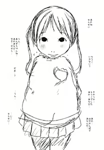 Page 8 of Suitekiya Fantia - preview thumbnail