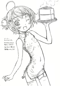 Page 2 of Ouen - Sakura Color typeR - preview thumbnail