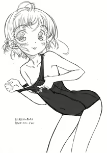 Page 4 of Ouen - Sakura Color typeR - preview thumbnail